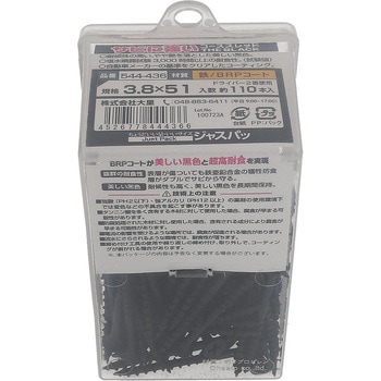 サビに強いコーススレッド 黒 (ブラック) 大里