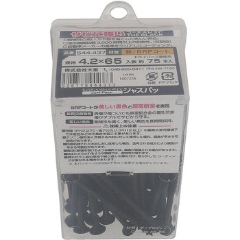 サビに強いコーススレッド 黒 (ブラック) 大里