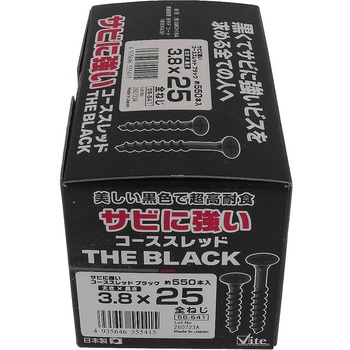 サビに強いコーススレッド 黒 (ブラック) 大里