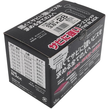 サビに強いコーススレッド 黒 (ブラック) 大里