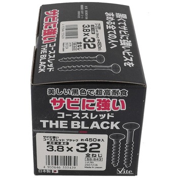 サビに強いコーススレッド 黒 (ブラック) 大里