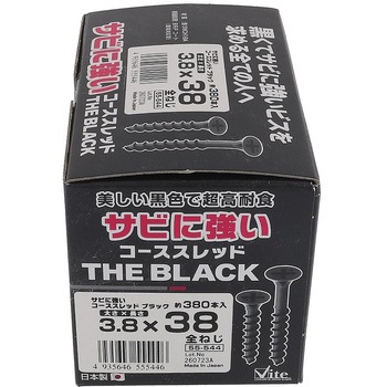 サビに強いコーススレッド 黒 (ブラック) 大里