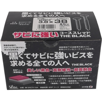 サビに強いコーススレッド 黒 (ブラック) 大里