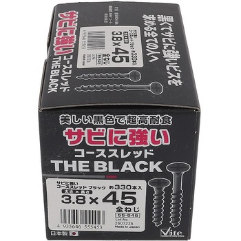 サビに強いコーススレッド 黒 (ブラック) 大里