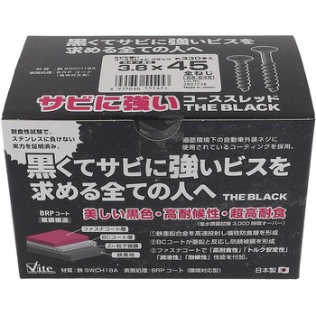 サビに強いコーススレッド 黒 (ブラック) 大里