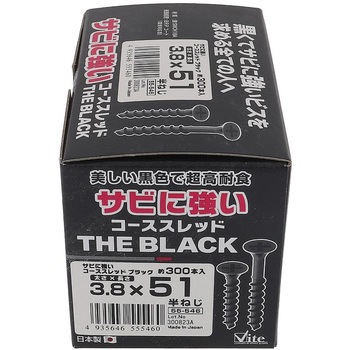 サビに強いコーススレッド 黒 (ブラック) 大里