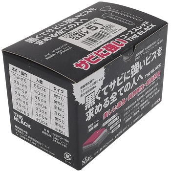 サビに強いコーススレッド 黒 (ブラック) 大里
