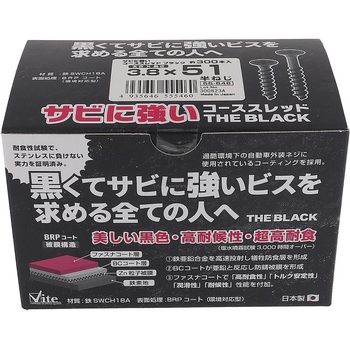 サビに強いコーススレッド 黒 (ブラック) 大里
