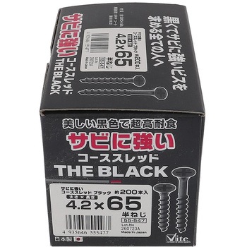 サビに強いコーススレッド 黒 (ブラック) 大里