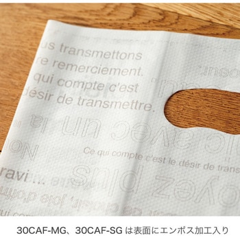 カフェオレサイドガゼットバッグバイオマス30 HEADS(ヘッズ)