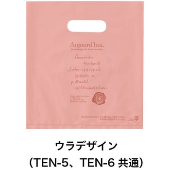 ターンドルPEバッグ HEADS(ヘッズ)