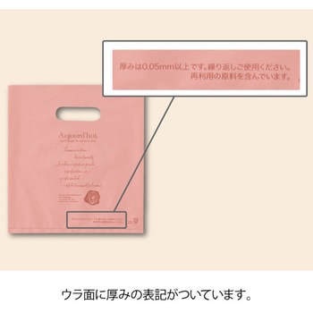 ターンドルPEバッグ HEADS(ヘッズ)