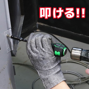 貫通エクステンション エンジニア