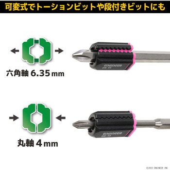 ネジキャッチ エンジニア