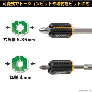ネジキャッチ エンジニア