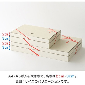 クレールポストギフトボックス HEADS(ヘッズ)