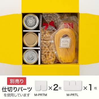 クレール撥水宅配ギフトBOX HEADS(ヘッズ)
