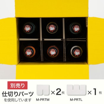 クレール撥水宅配ギフトBOX HEADS(ヘッズ)