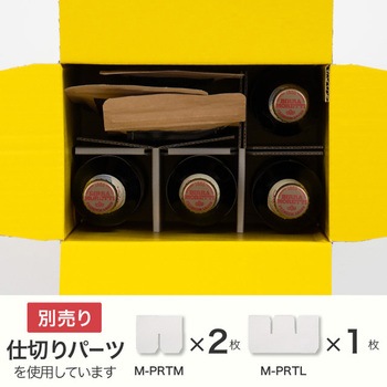 クレール撥水宅配ギフトBOX HEADS(ヘッズ)