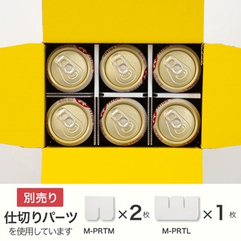 クレール撥水宅配ギフトBOX HEADS(ヘッズ)