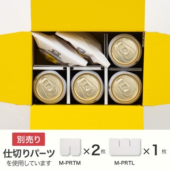 クレール撥水宅配ギフトBOX HEADS(ヘッズ)