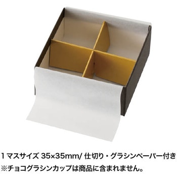 コッパースタンプショコラBOX HEADS(ヘッズ)