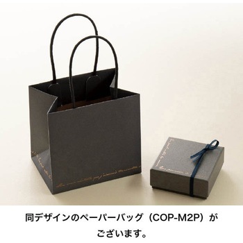 コッパースタンプショコラBOX HEADS(ヘッズ)