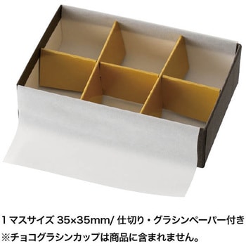 コッパースタンプショコラBOX HEADS(ヘッズ)