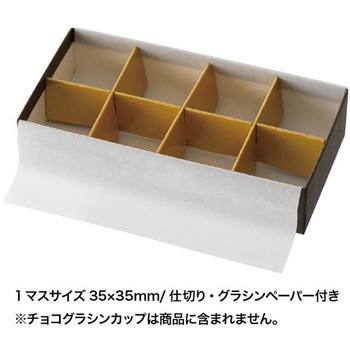 コッパースタンプショコラBOX HEADS(ヘッズ)