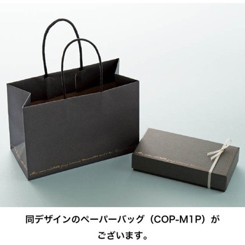 コッパースタンプショコラBOX HEADS(ヘッズ)