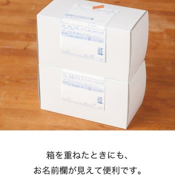 ケーキオーダーシート HEADS(ヘッズ)