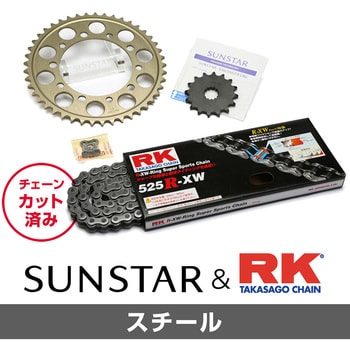 KR48611 スプロケット&チェーンキット 1セット SUNSTAR(サンスター