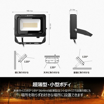 LED投光器 20W 3000LM 広角 ワイド照射 電球色 GOODGOODS(グッド・グッズ)