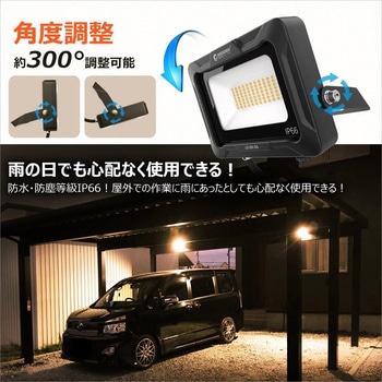 LED投光器 20W 3000LM 広角 ワイド照射 電球色 GOODGOODS(グッド・グッズ)