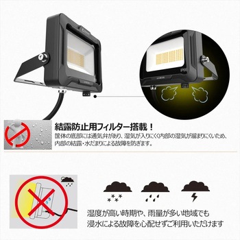 LED投光器 30W 4500LM 広角 ワイド照射 電球色 GOODGOODS(グッド・グッズ)