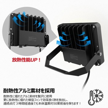 LED投光器 60W 10200LM 広角 ワイド照射 電球色 GOODGOODS(グッド・グッズ)