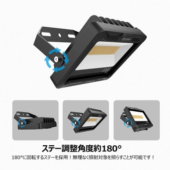LED投光器 60W 10200LM 広角 ワイド照射 電球色 GOODGOODS(グッド・グッズ)