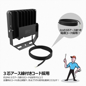 LED投光器 60W 10200LM 広角 ワイド照射 電球色 GOODGOODS(グッド・グッズ)
