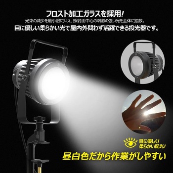 クランプ式 LEDスポットライト 50W 5100Lm 昼白色 極角40°コンセントプラグ付き GOODGOODS(グッド・グッズ)