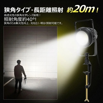 クランプ式 LEDスポットライト 50W 5100Lm 昼白色 極角40°コンセントプラグ付き GOODGOODS(グッド・グッズ)