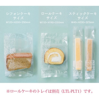 レットルスイーツパック/クリア HEADS(ヘッズ)