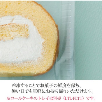 レットルスイーツパック/クリア HEADS(ヘッズ)