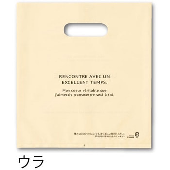 ボヌールPEバッグ HEADS(ヘッズ)
