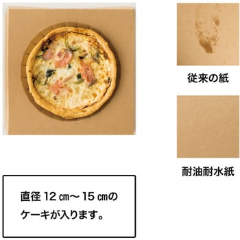 無地アジャストケーキトレイ HEADS(ヘッズ)
