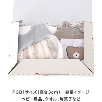 無地SGポストギフトボックス HEADS(ヘッズ)