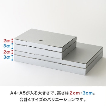 無地SGポストギフトボックス HEADS(ヘッズ)
