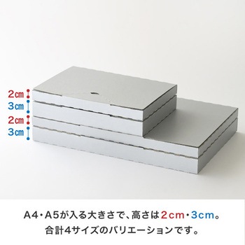 無地SGポストギフトボックス HEADS(ヘッズ)