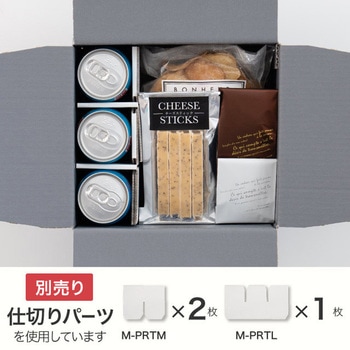 無地ツートーン撥水宅配ギフトBOX HEADS(ヘッズ)