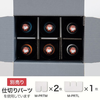 無地ツートーン撥水宅配ギフトBOX HEADS(ヘッズ)