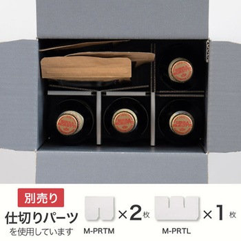 無地ツートーン撥水宅配ギフトBOX HEADS(ヘッズ)
